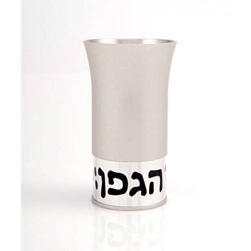 Agayof Havdalah Set