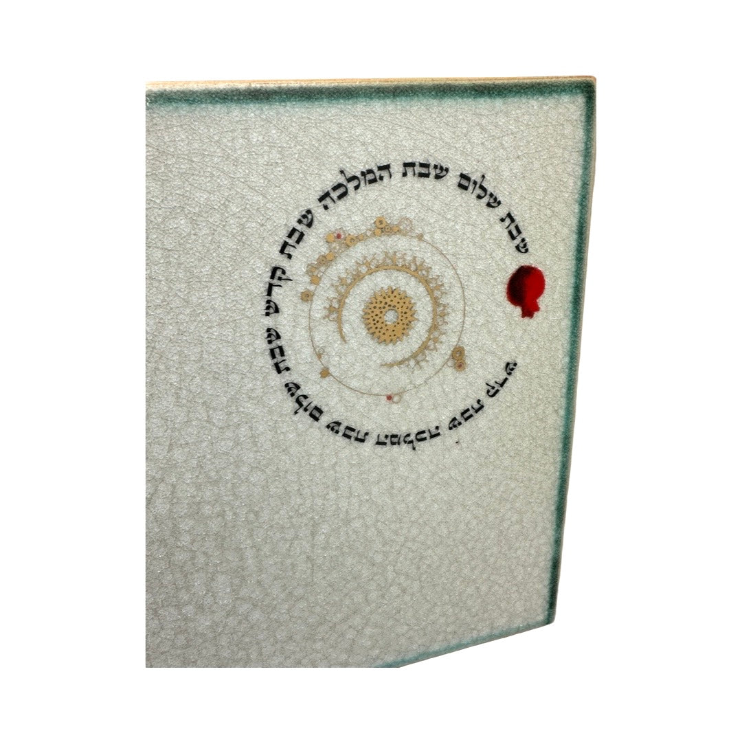 Ceramic Shabbat Challah Board