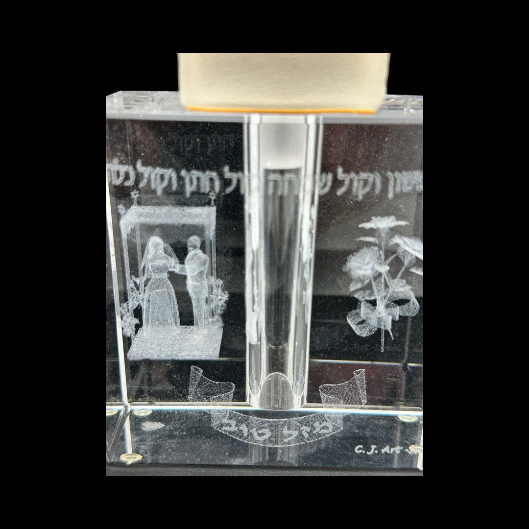 Mazal Tov Glass Keepsake Holder