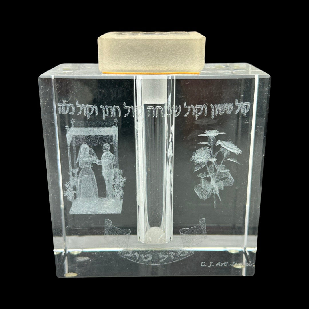 Mazal Tov Glass Keepsake Holder