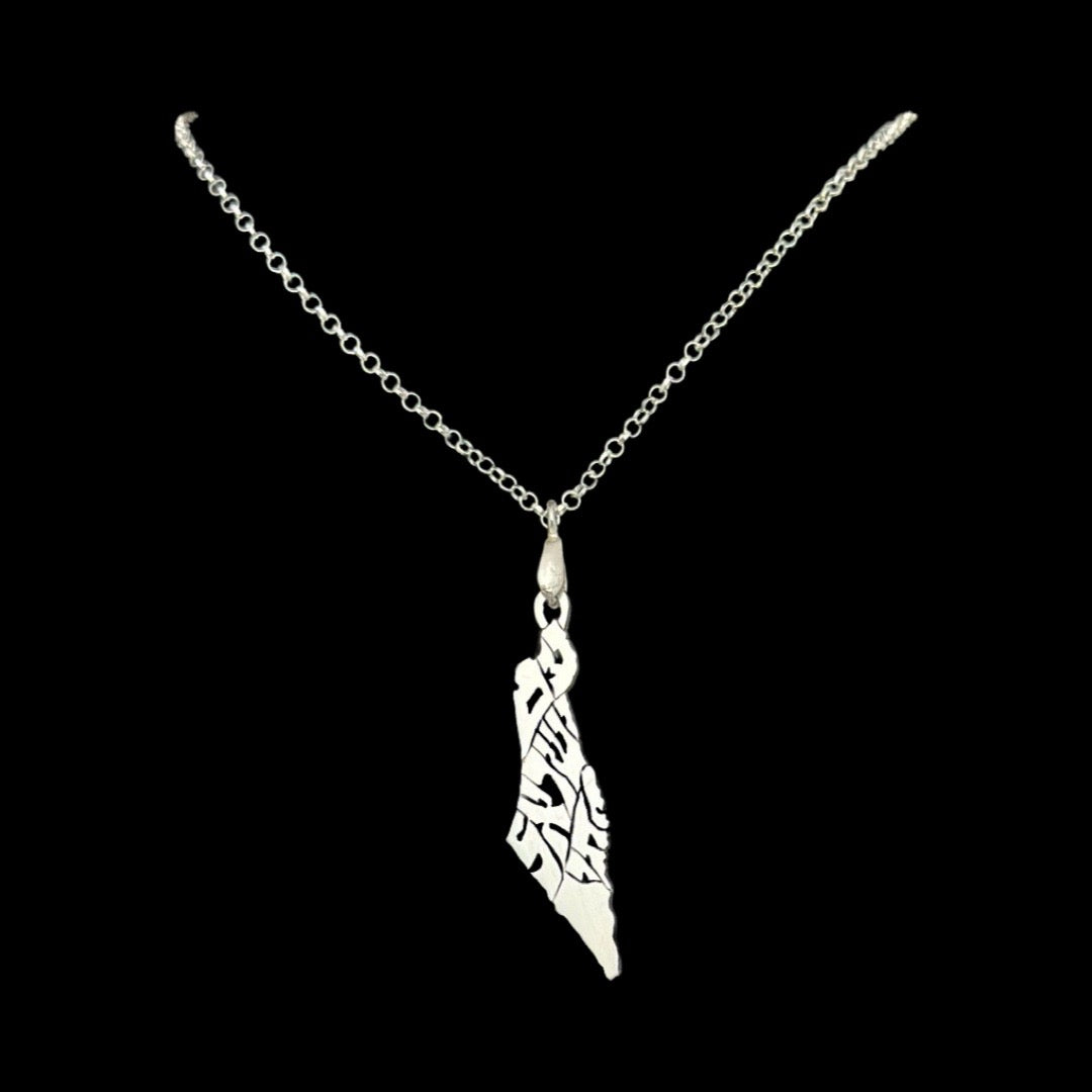 'Am Yisrael Chai' Israel Necklace